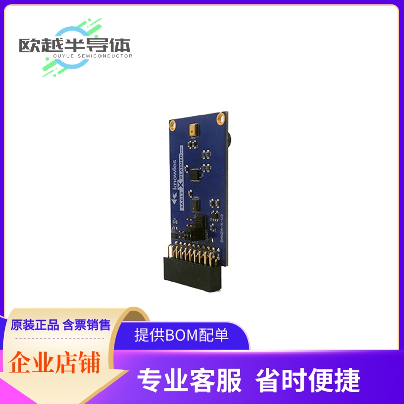 扩展板IA611-RDI-01【IA611 SMARTMIC XPLAINED DEV KIT】