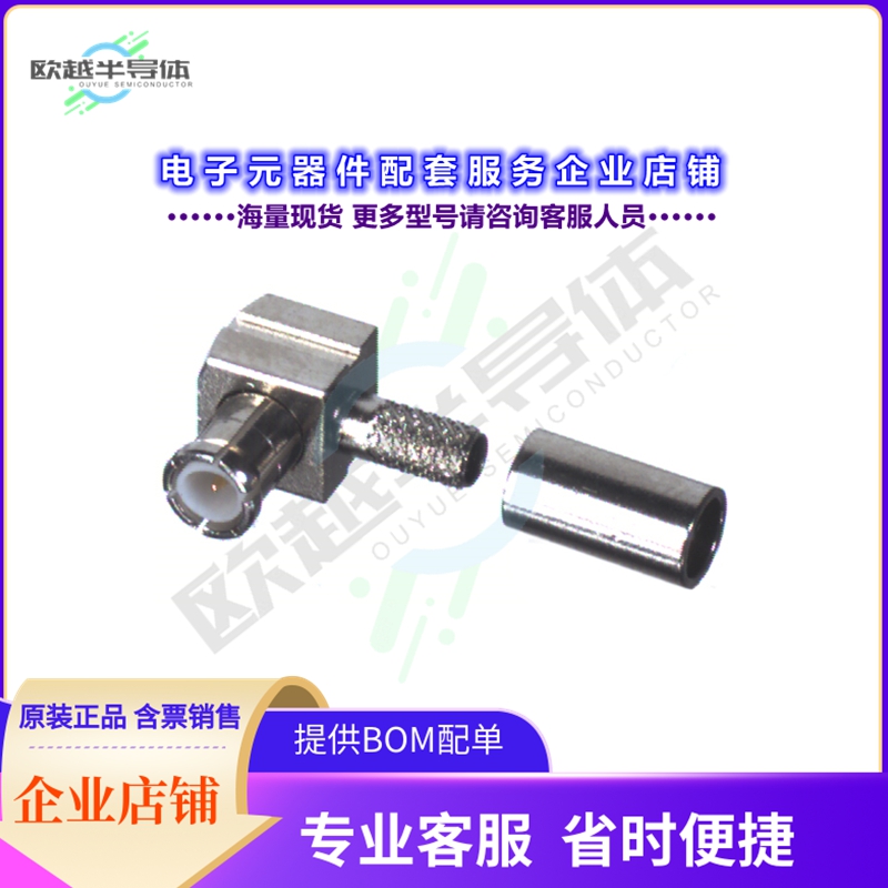 RMX-8010-B[连接器MCX MALE R/A CRIMP; 50 OHMS]