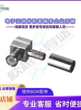 RMX-8010-B[连接器MCX MALE R/A CRIMP; 50 OHMS]