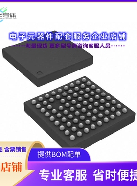 TWL1103GQER 【IC AUDIO SIGNAL PROCESSOR 80BGA】
