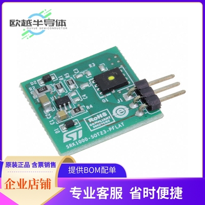 评估板套件EVLSRK1000-PF【SRK1000 ADAPTIVE SYNCHRONOUS REC】