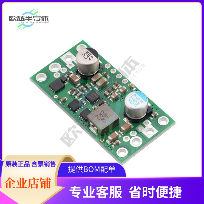 2865【DC DC CONVERTER 5V 30W】-封面