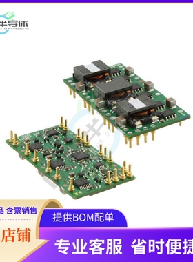 PTH12040WAD【DC DC CONVERTER 0.8-5.5V 50A】