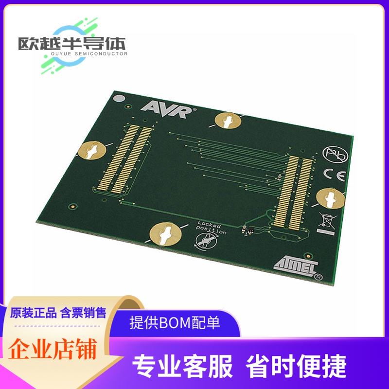 烧录器插座  ATSTK600-RC44【STK600 ROUTING CARD AVR】