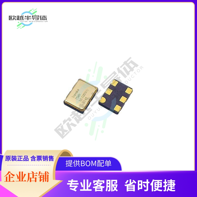 TSMV-H50HM50ST5C-74.250M-TR《74.250MHz+VCXO+7x5mm+SMD+6-pad,