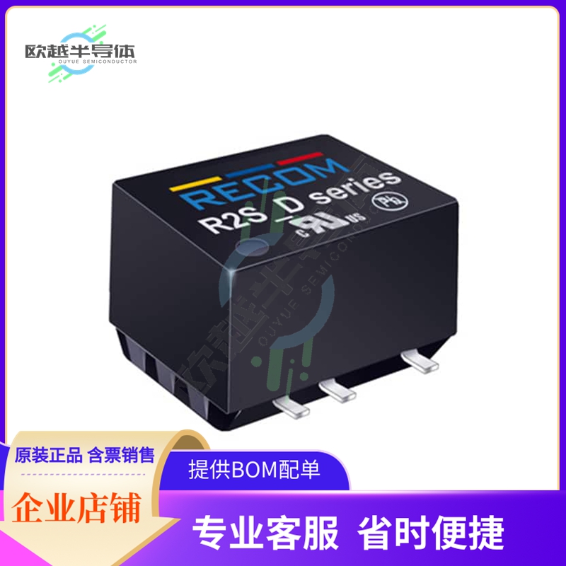 R2S12-0515/H【DC DC CONVERTER 15V 2W】