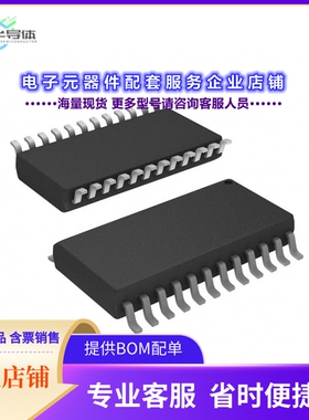 SSM2160S 【IC BALANCE/VOL CTRL DGITL 24SOIC】