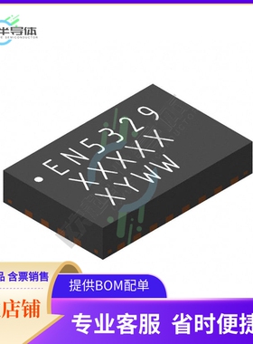 EN5329QI【DC DC CONVERTER 0.6-4.9V 10W】