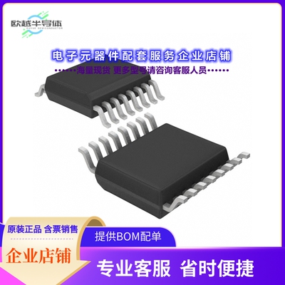 CMX823E4 【IC TONE DECODER 16TSSOP】