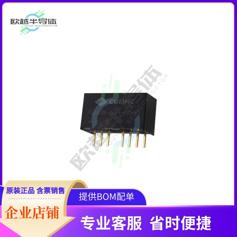 PQQ10W-Q24-S3-S【DC-DC ISOLATED, 10 W, 9~36 VDC I】,3C数码配件,其它配件,淘宝优惠券,粉丝福利购,淘宝优惠卷