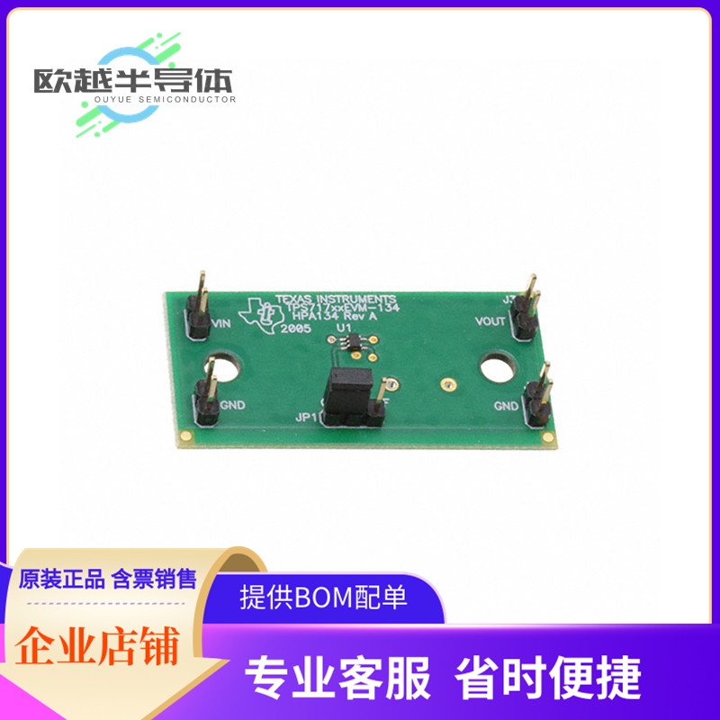 线性评估板TPS717XXEVM-134【EVALUATION MODULE FOR TPS717XX】