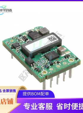 KHHD002A5B41Z【DC DC CONVERTER 12V 30W】