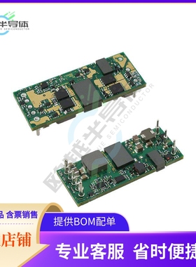 SQL48T20033-NDA0G【DC DC CONVERTER 3.3V 66W】