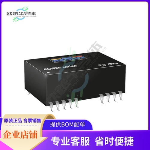 REM5E-0515S/R6/A/SMD/X1【DC DC CONVERTER 15V 5W】