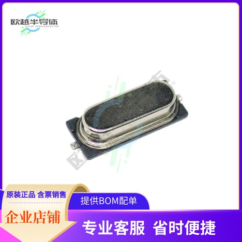 XK8M000000L700《CRYSTALS 8.0MHZ 20PPM 16PF SMD》