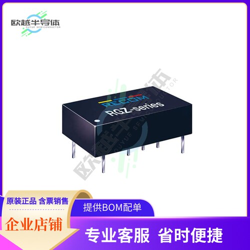 RGZ-0924D/HP【DC DC CONVERTER +/-24V 2W】