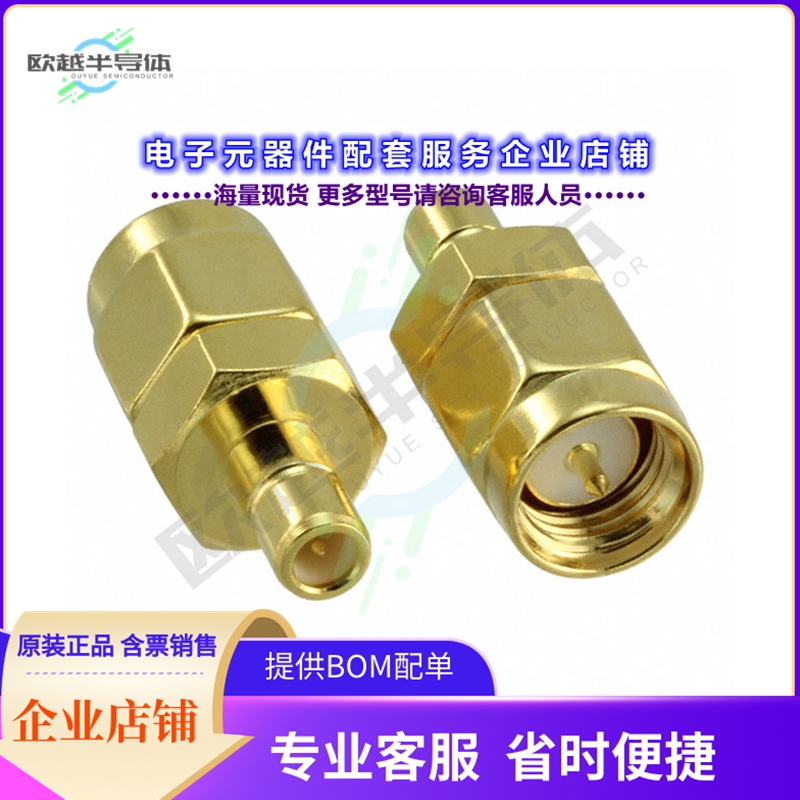 ADP-SMBM-SMAM[连接器COAX ADAPT SMA TO SMB]