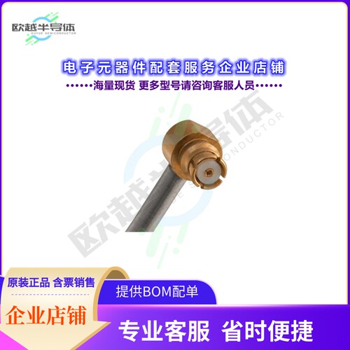 125-0693-101[连接器SMPM FEMALE, FLEXIBLE/SEMI-RIGID]