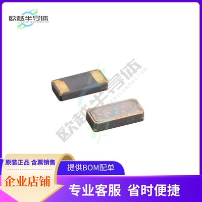 CM315H32768DZBT《CRYSTAL 32.7680KHZ 6PF SMD》