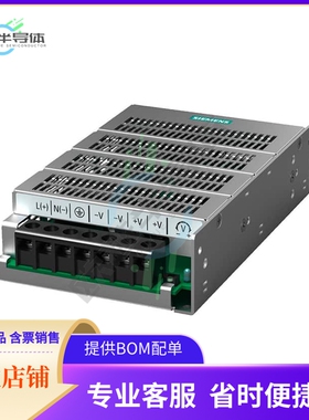 6EP13321LD10【AC/DC CONVERTER 24V 98W】