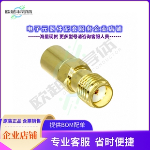 BU-P72979[连接器COAX ADAPT SMA TO SMB]