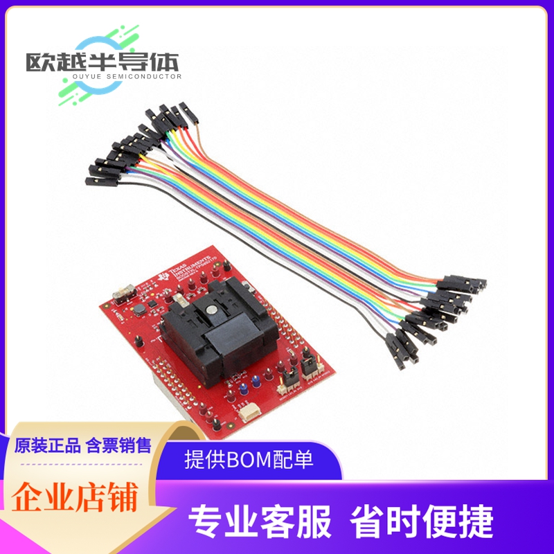 烧录器 BOOSTXL-TPS652170【LAUNCHPAD BOOSTER PACK】