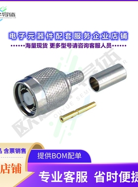 ARTP-1708[连接器CONRP-TNC PLUG CRIMP LMR195]