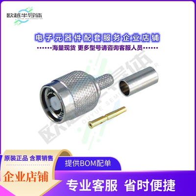 ARTP-1708[连接器CONRP-TNC PLUG CRIMP LMR195]