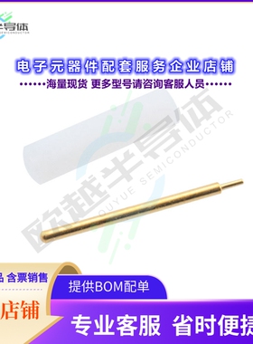 PE1017-5[连接器 PIN&DIEL .015寸 (D) .255寸L]