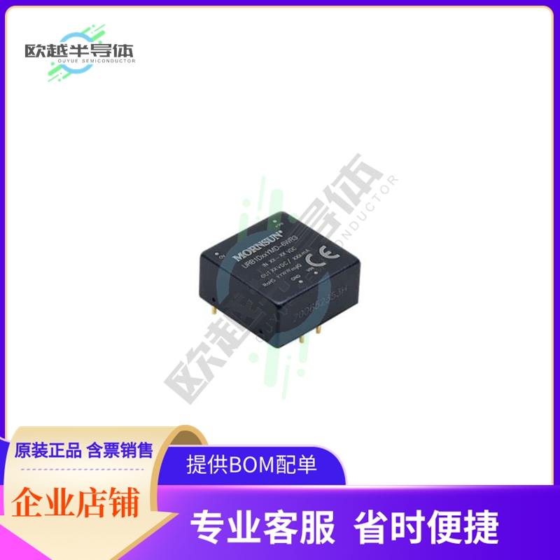 URB1D05YMD-6WHR3【ISOLATED MODULE DC DC CONVERTER】