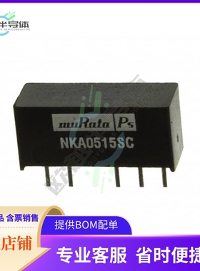 NKA0515SC【DC DC CONVERTER +/-15V 1W】
