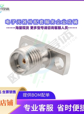 PE45580[连接器SMA(F) FLD RPL 2HOLE 0.015寸 PIN]