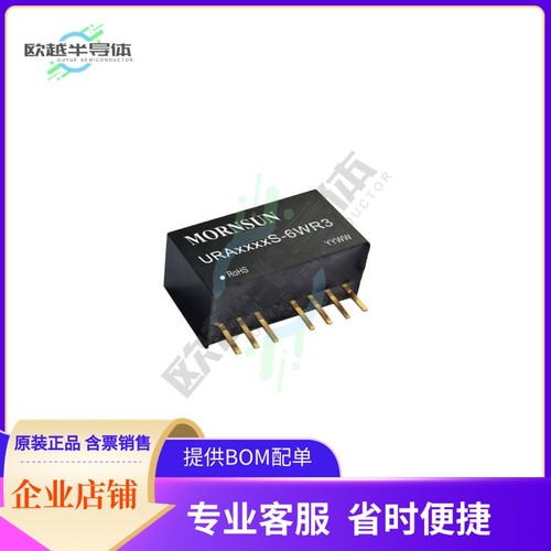 URA2409S-6WR3【DC DC CONVERTER +/-9V 6W】