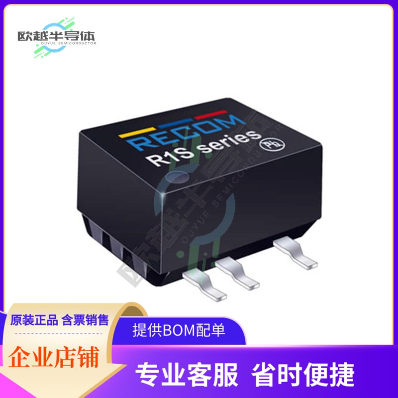 R1S-2412/H【DC DC CONVERTER 12V 1W】