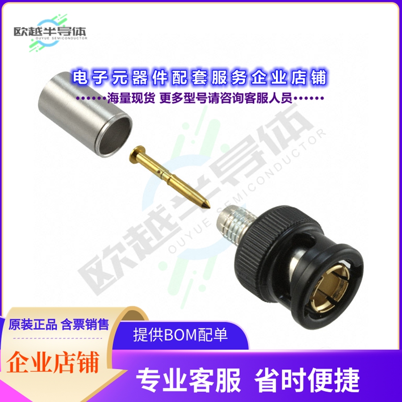 UPL2000-D2[连接器CONN BNC PLUG STR 75 OHM CRIMP]