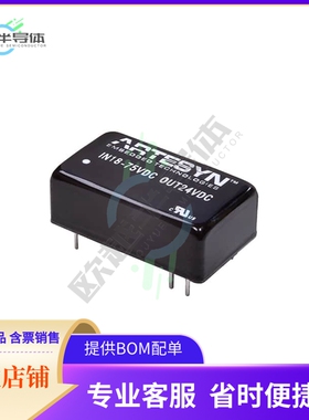 ATA02BB36-L【DC DC CONVERTER +/-12V 8W】