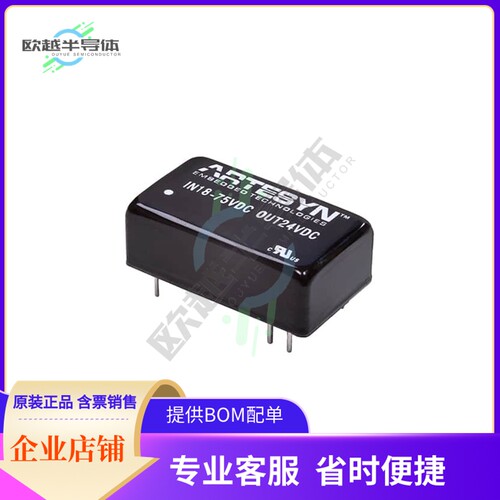ATA02H18-L【DC DC CONVERTER 24V 8W】