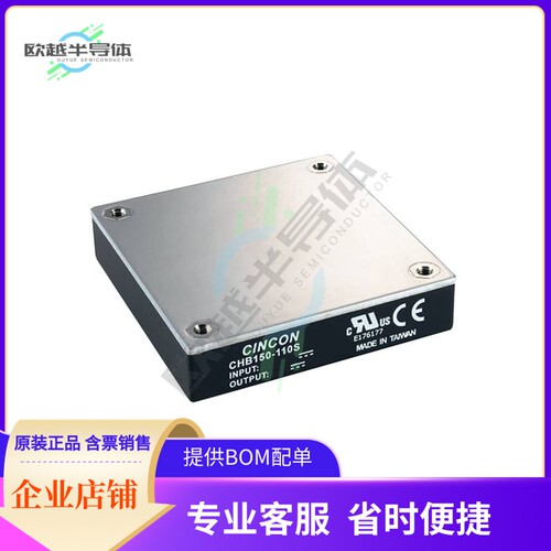 CHB150-110S24【DC DC CONVERTER 24V 156W】