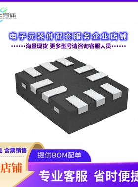 NCX8193GUX 【IC DETECTION MONITOR 10XQFN】
