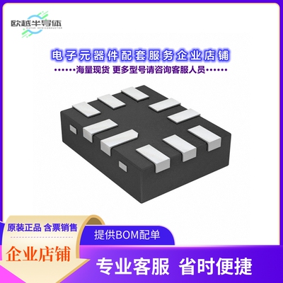 NCX8193GUX 【IC DETECTION MONITOR 10XQFN】