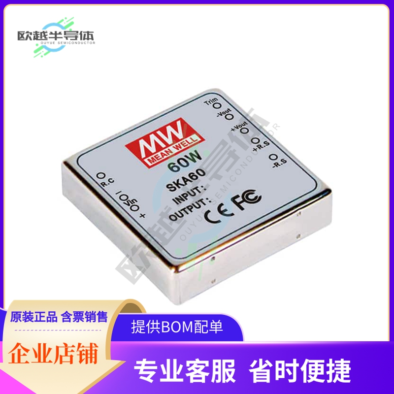 SKA60A-12【DC DC CONVERTER 12V 60W】