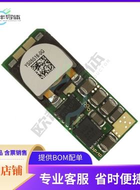 YS05S16-DG【DC DC CONVERTER 0.7525-3.63V 58W】