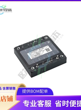 H60SB0A050NRDC【DC DC CONVERTER 0-60V】