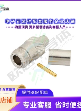 PE4191[连接器N Female Connector Crimp/Solder]