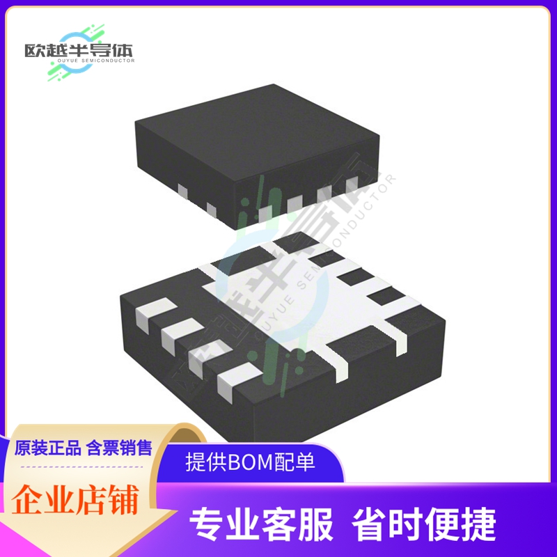 DMG7408SFG-7《MOSFET N-CH 30V 7A POWERDI3333-8》