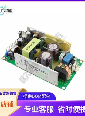 MVA100015A【AC/DC CONVERTER 15V 100W】