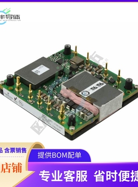 AEH08U48N-6L【DC DC CONVERTER 53V 400W】