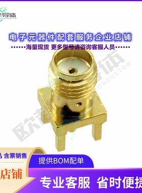 CONSMA001-G[连接器CONN SMA RCPT STR 50 OHM PCB]