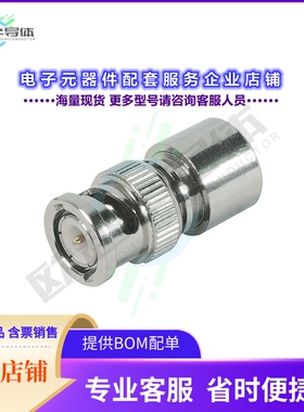 BTB5MD[连接器TERMINATOR BNC M RG58 50 OHM]