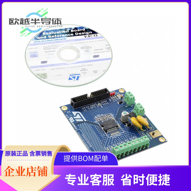 评估板套件STEVAL-IFP015V2【BOARD EVAL FOR ISO8200B】